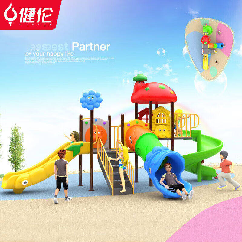 健伦（JEEANLEAN）JL-HTS6户外滑滑梯儿童幼儿园组合大型室外小区