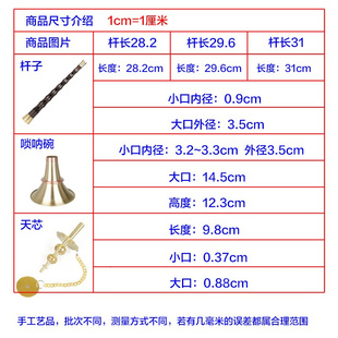 大音量椭圆孔黑檀k乌木唢呐杆加箍贵剧平均红白喜事民间不定调唢