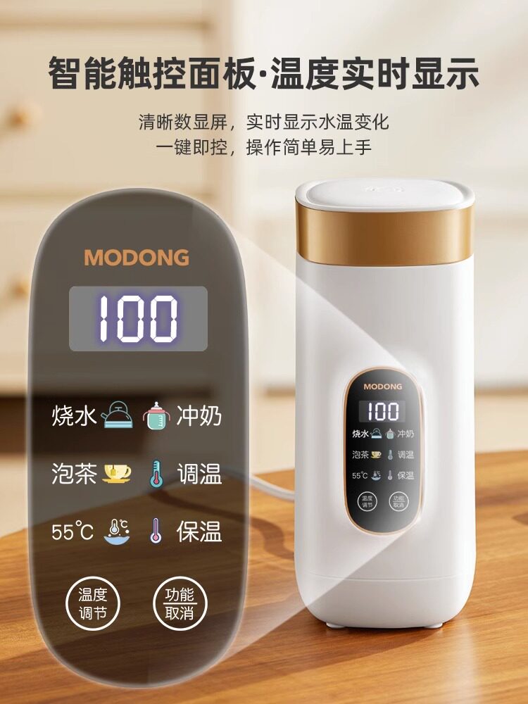 高端手提煮水奶壶电热水杯小型恒温壶316多功能热水壶煮杯