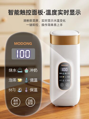 高端手提煮水奶壶电热水杯小型恒温壶316多功能热水壶煮杯