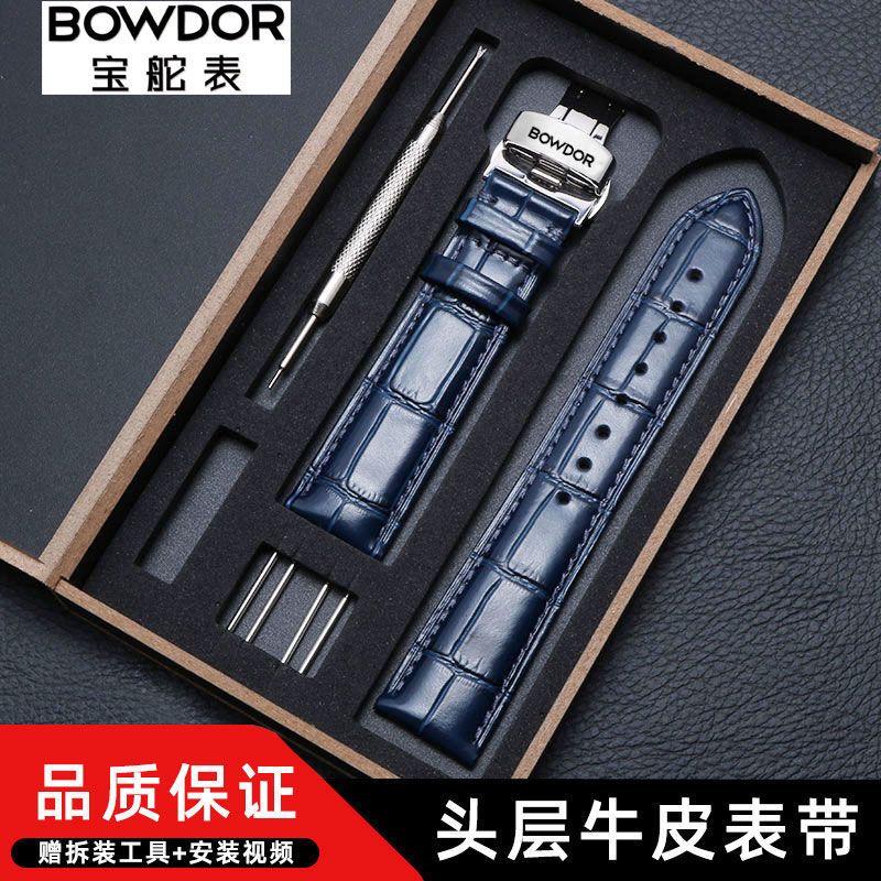 真皮手表带男女蝴蝶扣宝驼