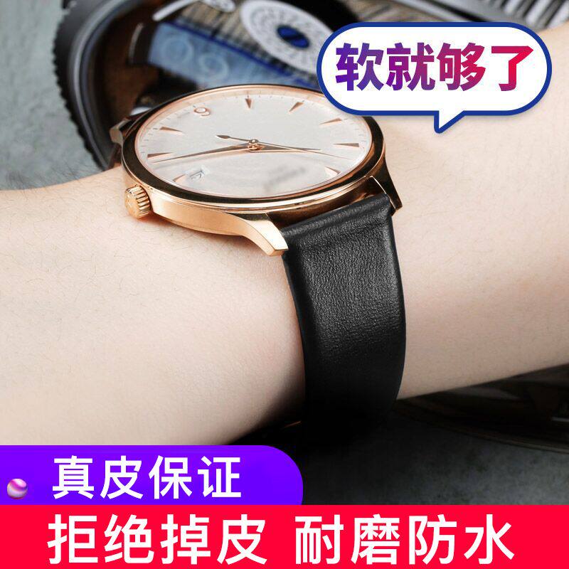 牛皮软超薄真表带男手蝴蝶