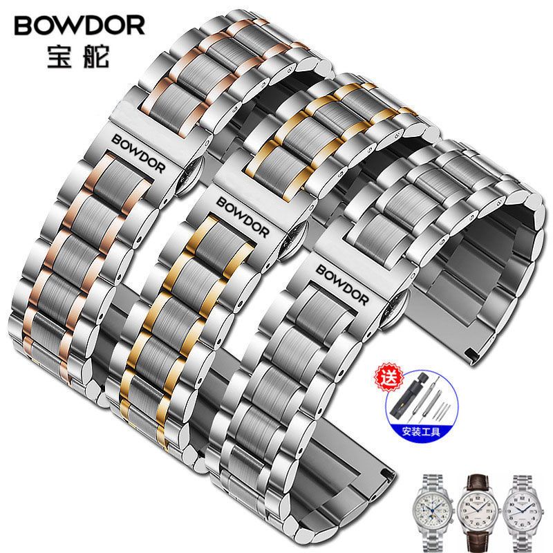 手表带不锈钢链原装款机械