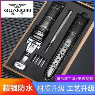 GUANQN冠琴手表带原装真皮双按蝴蝶扣男女手表链头层牛皮手表配件