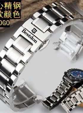 邦顿实心精钢表带男女款  代用原装皮带款BD7780 BD9982L BD99151