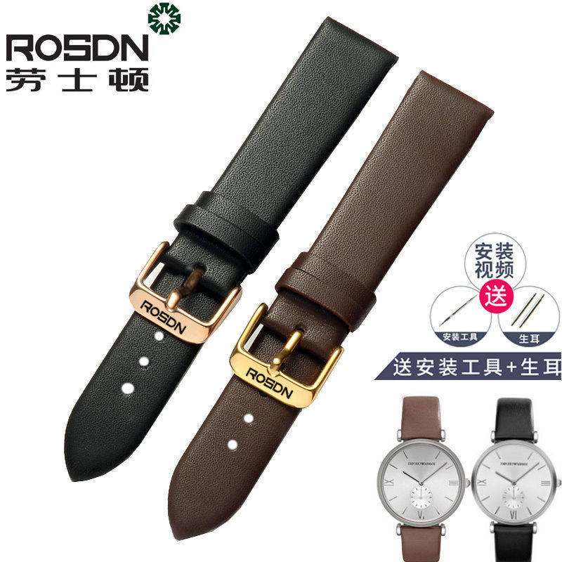手表带rosdn真皮替换原装