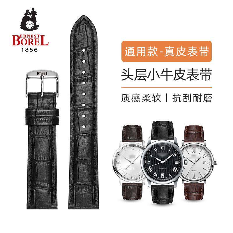 真皮手表带原装牛86格兰雅