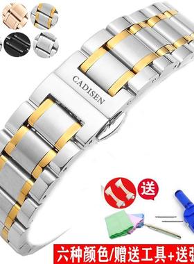 卡迪森表原装钢带男女实心钢表带手表链配件16.18.20mm手表带钢链