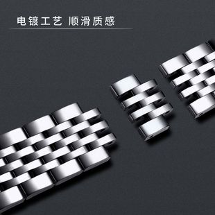 尼尚手表带不锈钢带表链实心蝴蝶扣机械石英表原装男女14/20mm