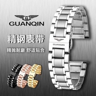 冠琴GUANQIN手表带原装精钢男女士蝴蝶扣8918/7000118/14/16/20MM