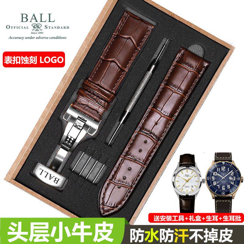 BAL波尔真皮手表带原装指
