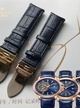 罗西尼8633原装7613原厂弧口真皮表带5715蓝色5725棕色7633