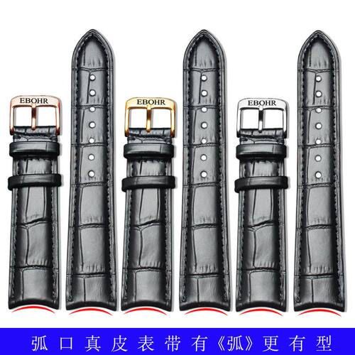真皮表带替用原装男士