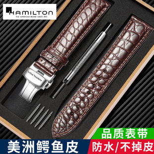 汉密尔顿鳄鱼皮表带原装真皮男女机械手表链配件蝴蝶扣19 20 21mm