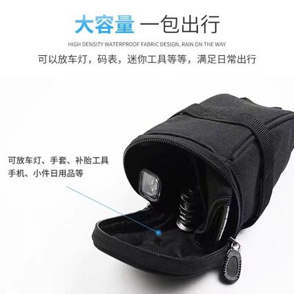 山地自行车装备包公路车