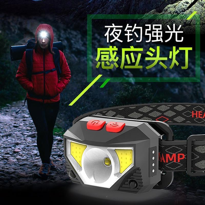 led感应头灯野外强光长续