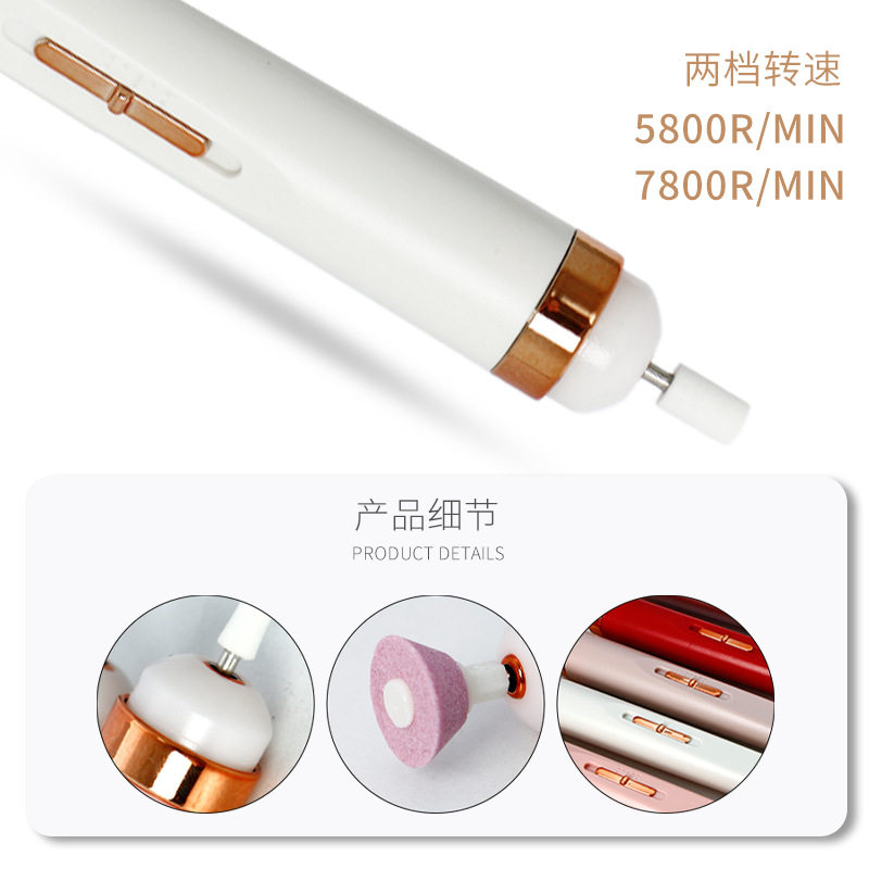 迷你电动美甲打磨机小型