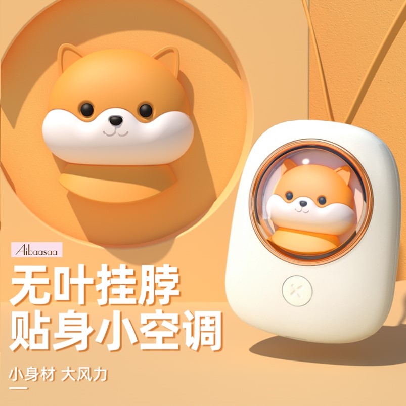 挂脖子风扇学生款可爱儿童静音迷你懒人可充电户外随身便携小风扇