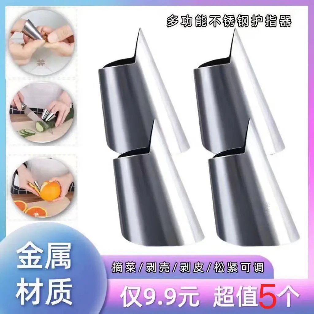 不锈钢护甲器剥毛豆神器蚕豆剥皮摘菜豆角铁指甲套工具,厨房/烹饪用具,剥壳/去核器/开口器,淘宝优惠券,粉丝福利购,淘宝优惠卷