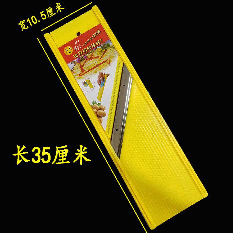 源头厂货多功能塑料切菜