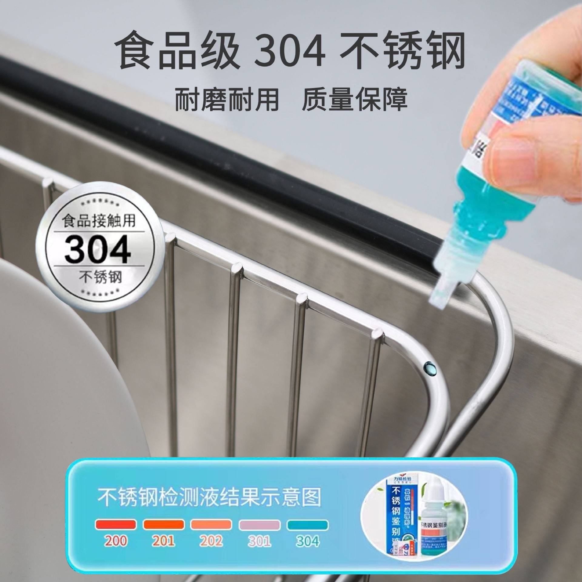 可伸缩沥水篮304不锈钢置