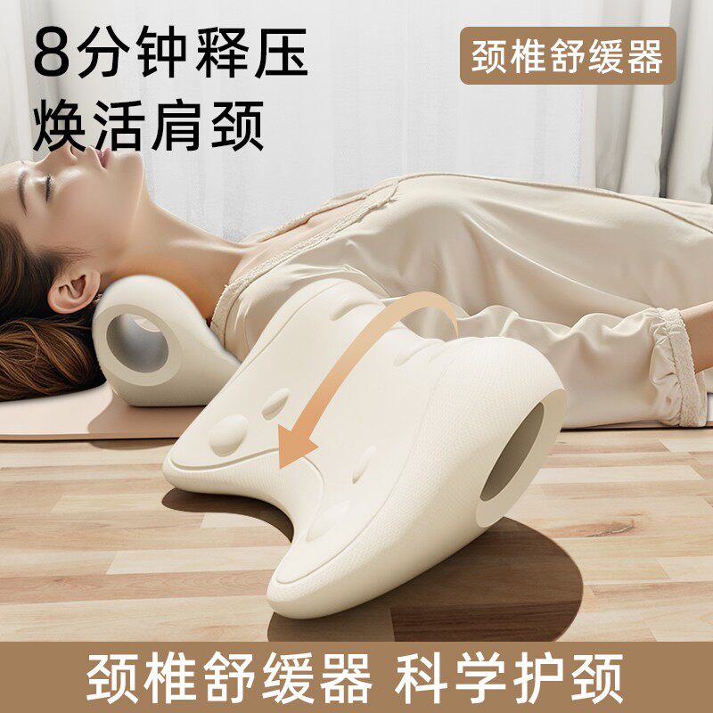 颈椎富贵包矫正按摩枕