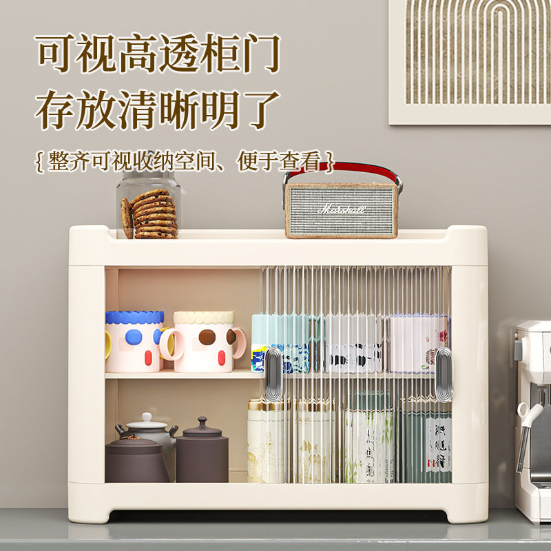 杯架收纳置物架防尘水杯