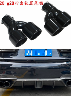 适用宝马新3系排气管改装325li320i330g20G28升级碳纤尾喉尾嘴
