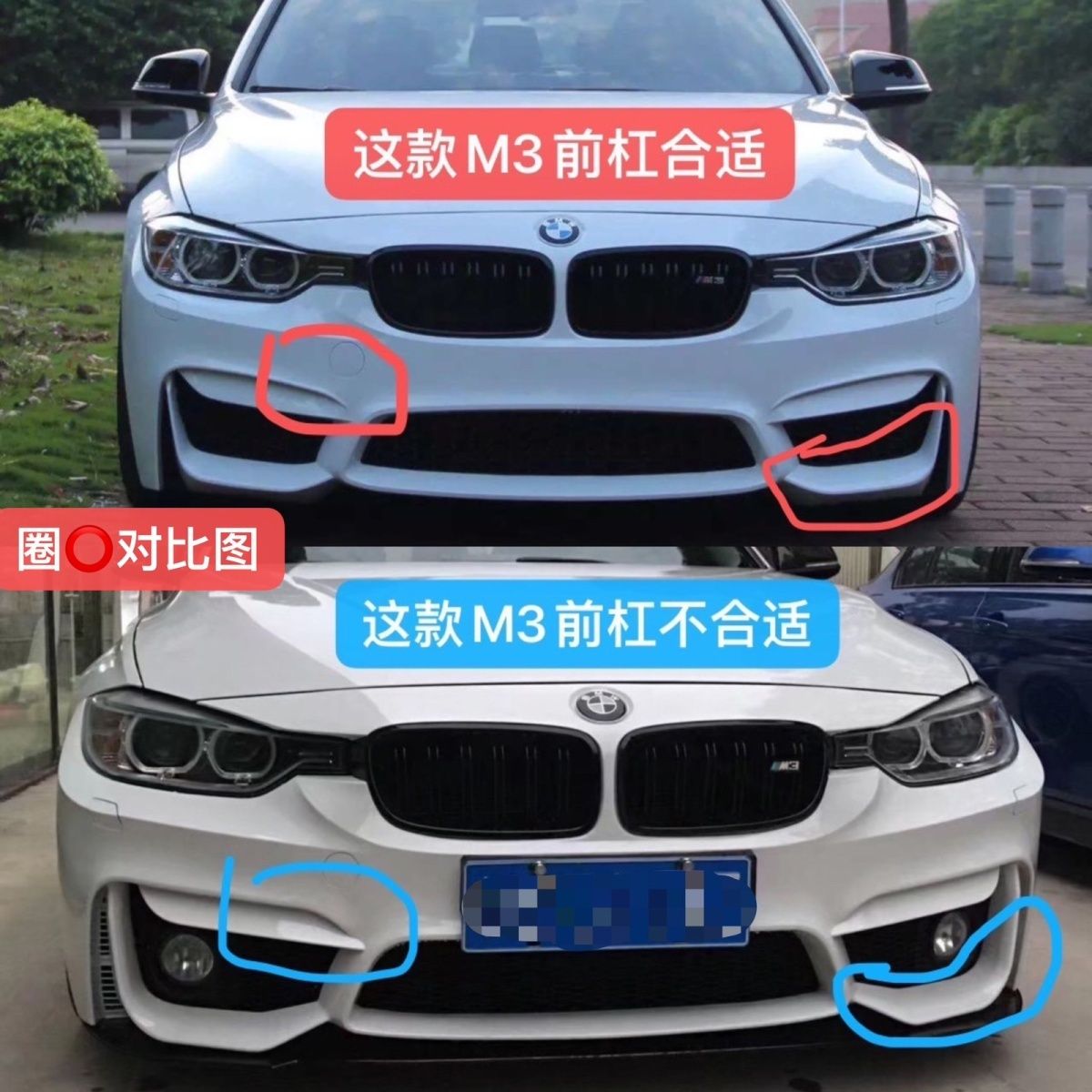 宝马3系改装m3前唇包围AN/MP/CS/V款铲包角F30F35前杠13-19年适合