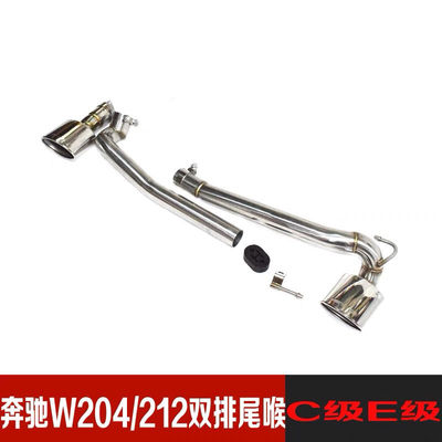 奔驰W204C级W212E级排气管尾喉c180C200C260E200E260改装双出尾嘴