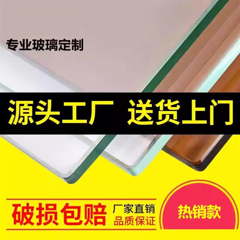 超厚方形餐桌钢化玻璃桌面酒店餐桌茶几防烫桌面面板定制防爆玻璃