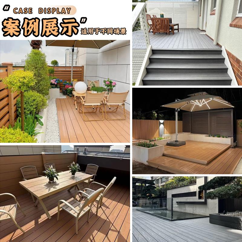 户外塑木地板庭院露台木塑地板防腐木一二代共挤室外防水防火清仓