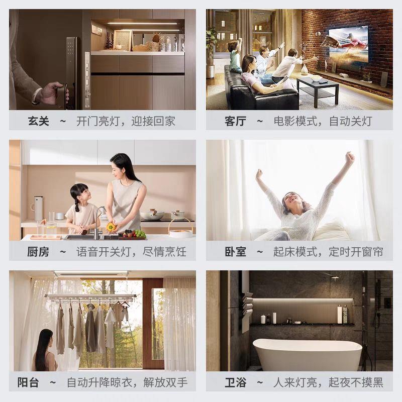 全屋智能家居系统语音控制套餐网关大金日立智能空调中央空调网关