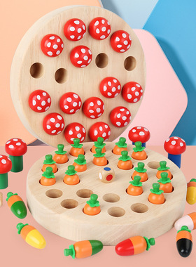 CE木制蘑菇颜色记忆棋游戏拔萝卜 儿童启蒙早教益智玩具教具批发