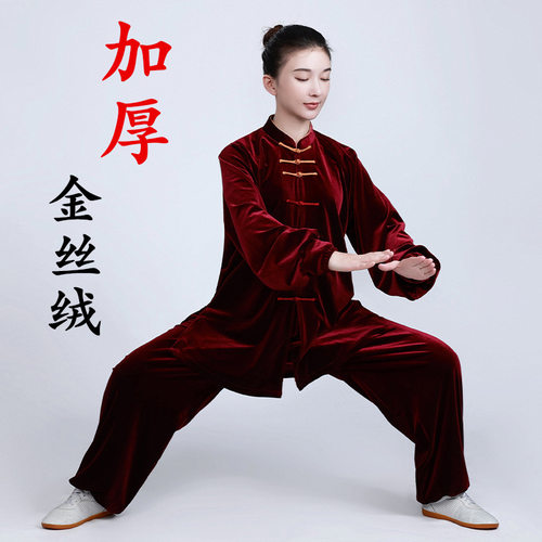 小和山太极服装女新款高端加厚金丝绒太极拳练功服男春秋冬季中长