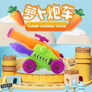 跨境抖音减压儿童弹射大炮萝卜炮弹射玩具可发射迫击炮刀系列模型