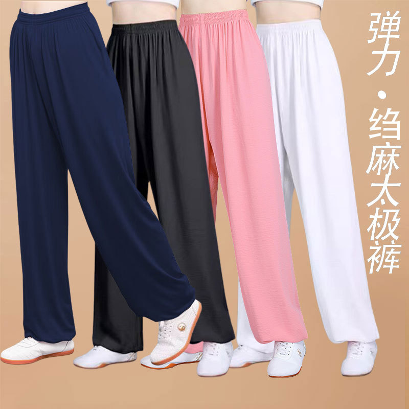 太极裤男女同款2025新款灯笼裤八段锦太极拳武术训练裤团体练功