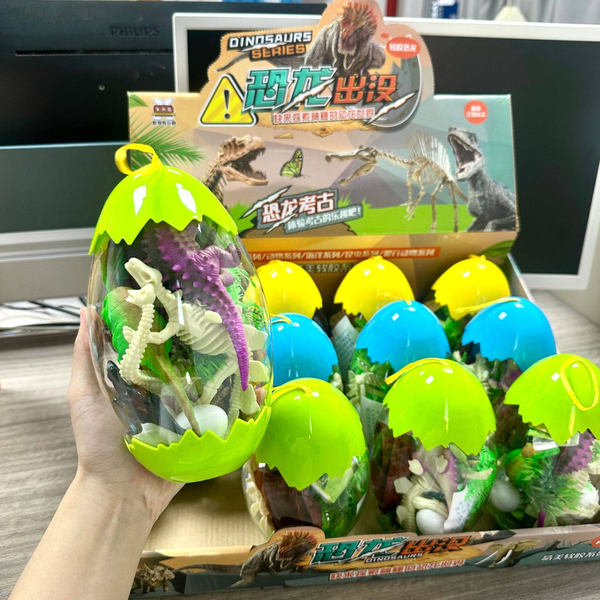 儿童恐龙蛋玩具侏罗纪霸王龙三角龙动物化石模型电玩城积分兑换,家居饰品,3D模型摆件,淘宝优惠券,粉丝福利购,淘宝优惠卷
