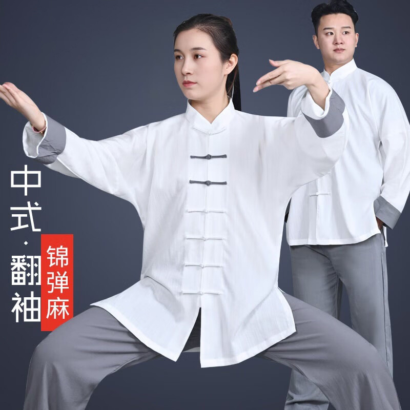 太极服练功服女款新款2025太极拳八段锦女武术服装春夏季男士套装