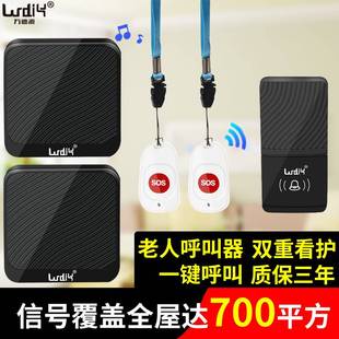 智能紧急呼叫器防水无线遥控老人门铃家用病人呼救唤叫人铃用电池