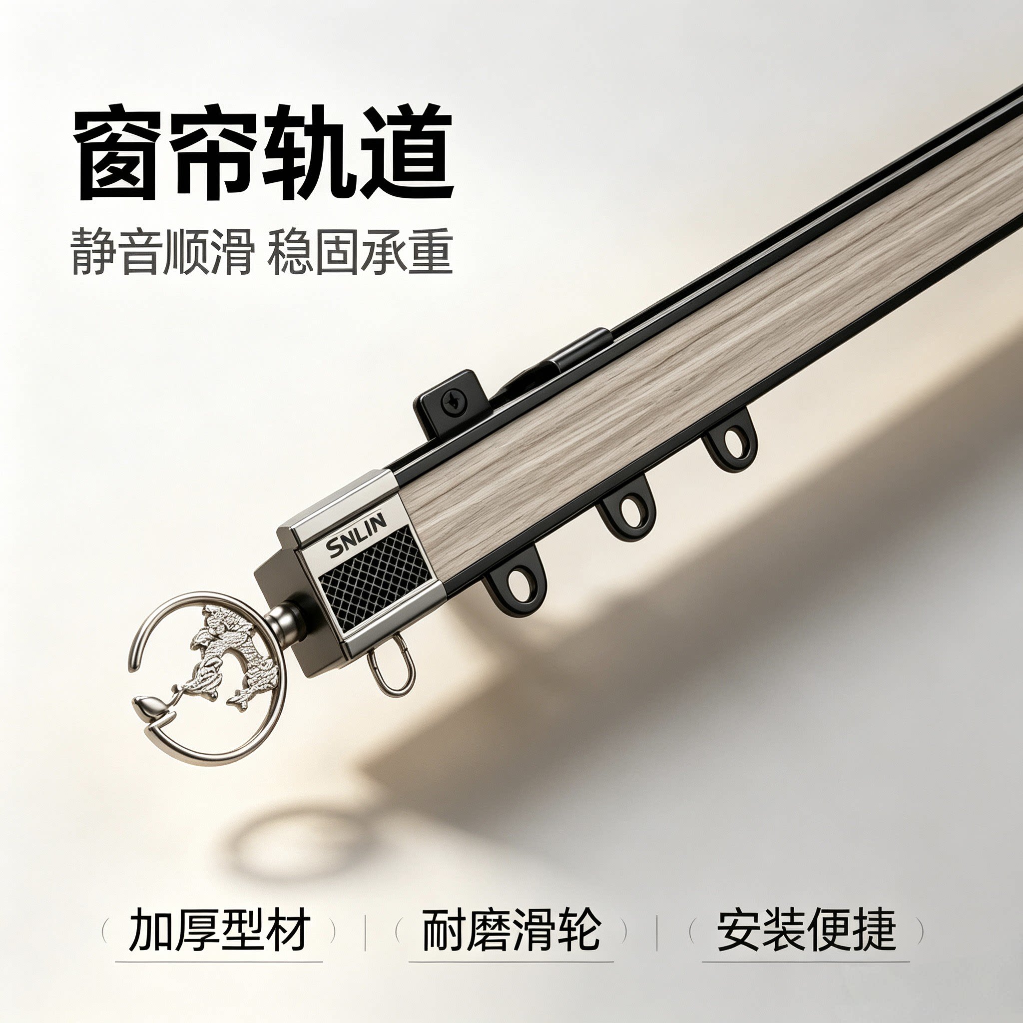 侧装窗帘轨道下滑轨道铝合金罗马杆顺滑加厚双轨滑轮卡扣静音滑轨
