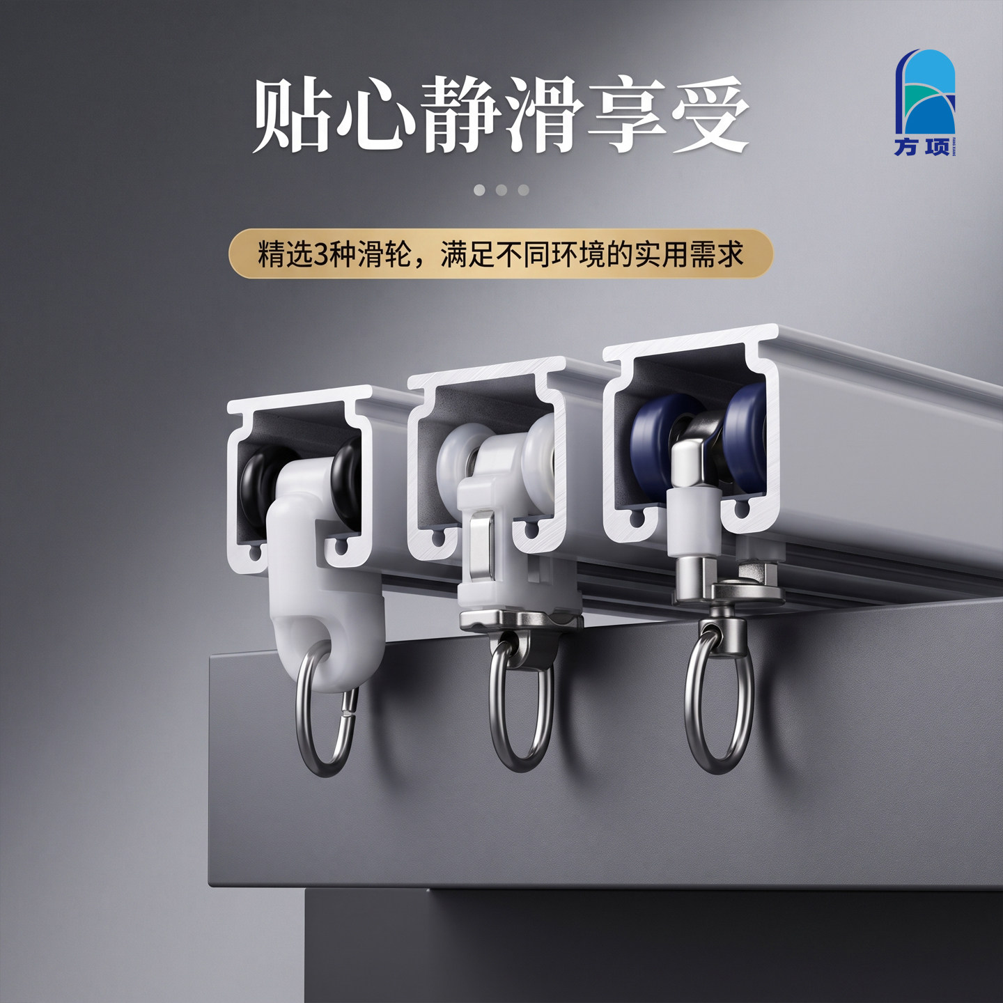 特厚窗帘轨道静音顺滑侧装铝合金顶装窗帘杆防漏光滑轨