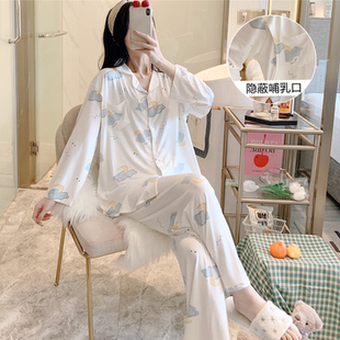 哺乳期睡衣月子服春秋6月 全棉纯棉孕妇家居服莫代尔产妇住院夏款