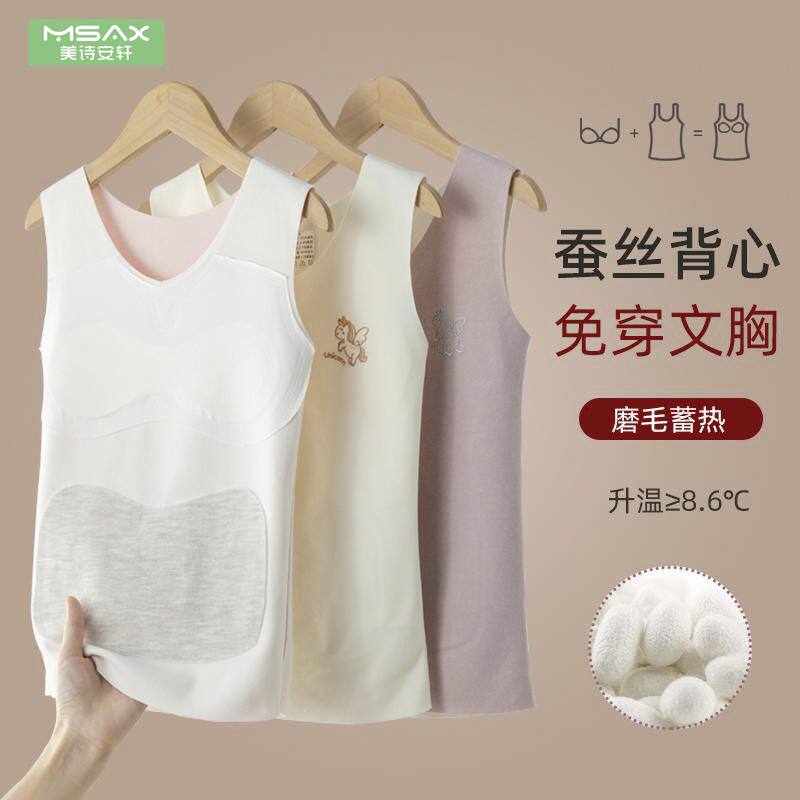 儿童德绒发热保暖背心内穿抑菌护肚打底女童学生内衣无痕马甲秋冬