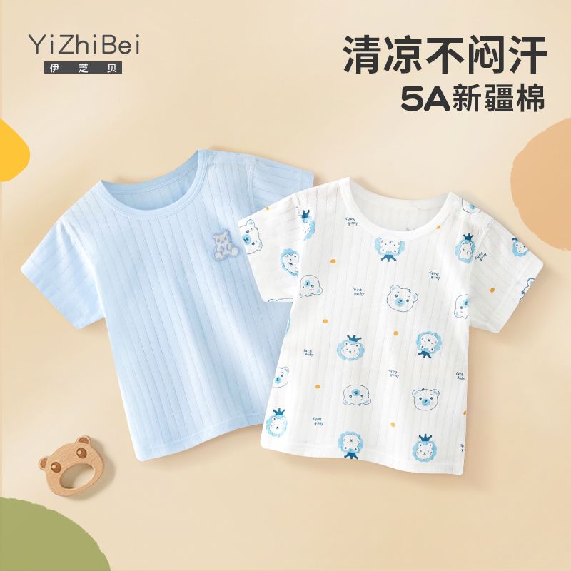 婴儿短袖T恤纯棉透气宝宝