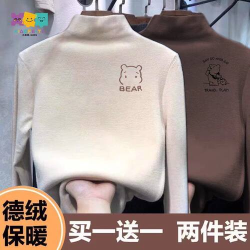 童装儿童德绒打底衫男女