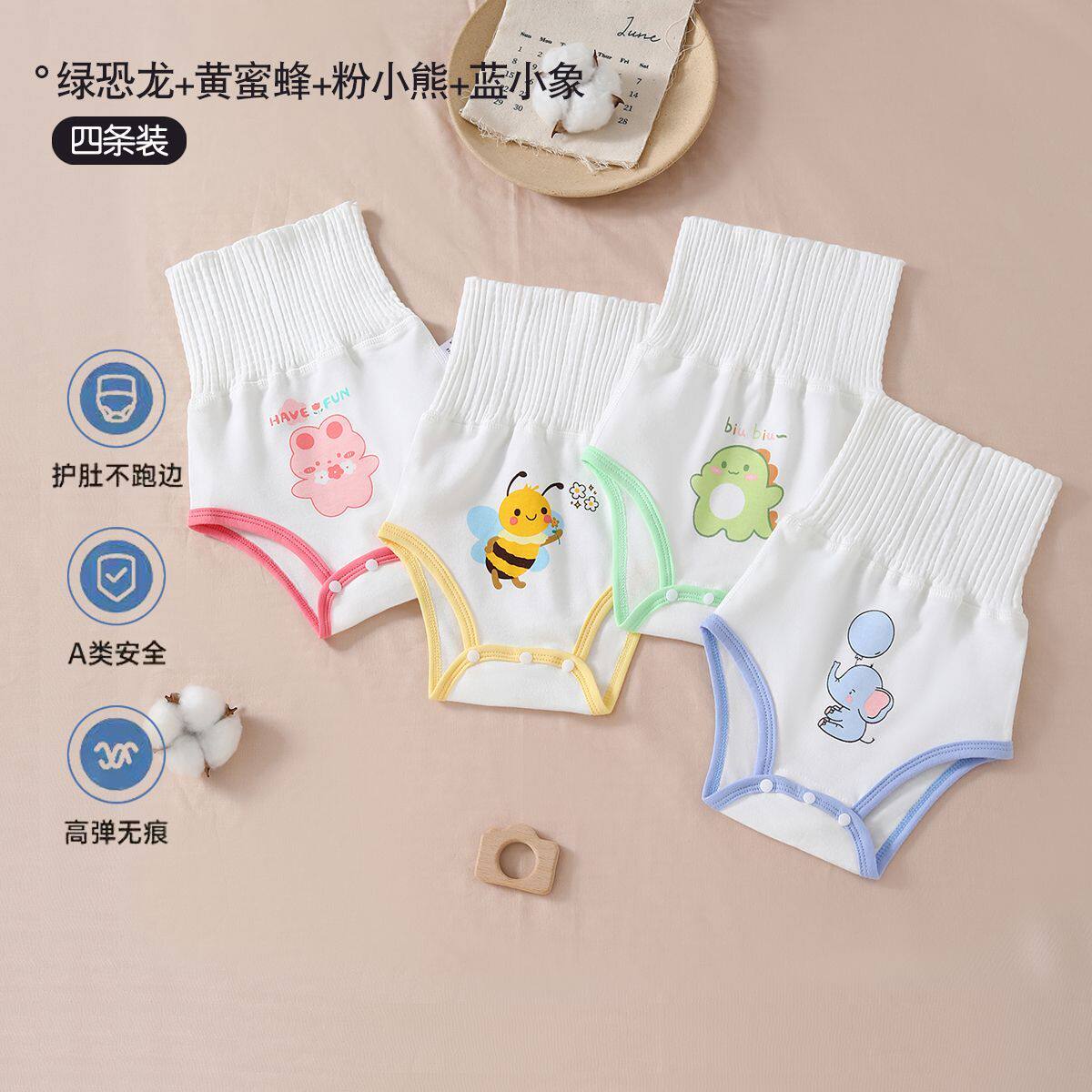 婴儿肚兜护肚围春秋四季