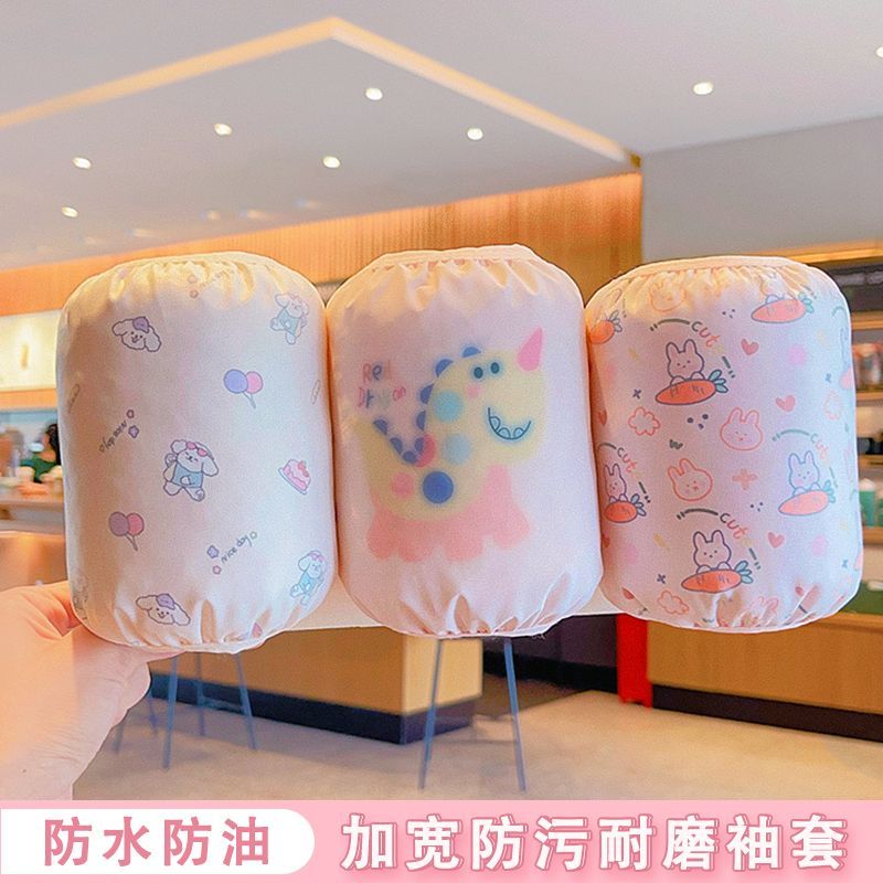 防水袖套儿童2025新款女