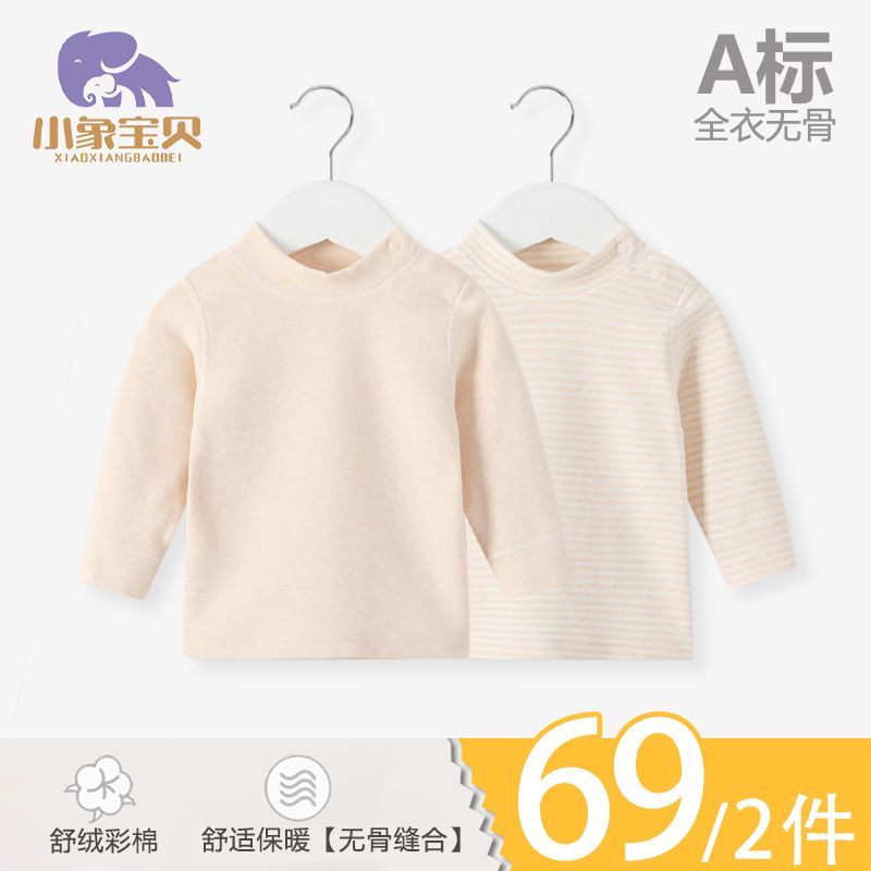 宝宝中高领单件上衣秋冬