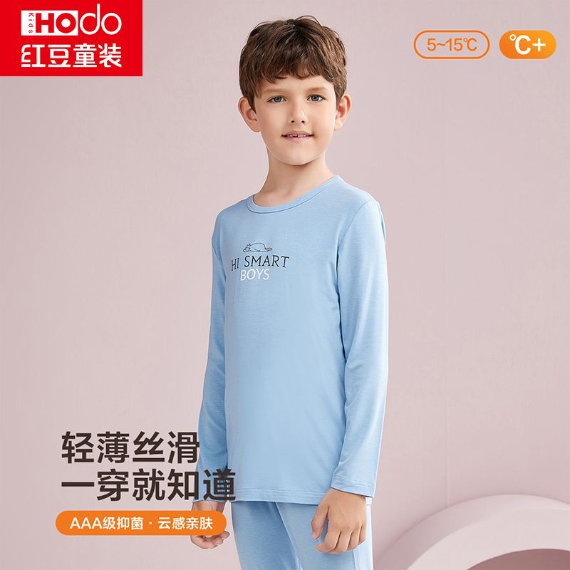 儿童莫代尔发热抑菌保暖